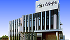 パルティ