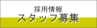 イベント