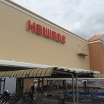 0708_heiwad...